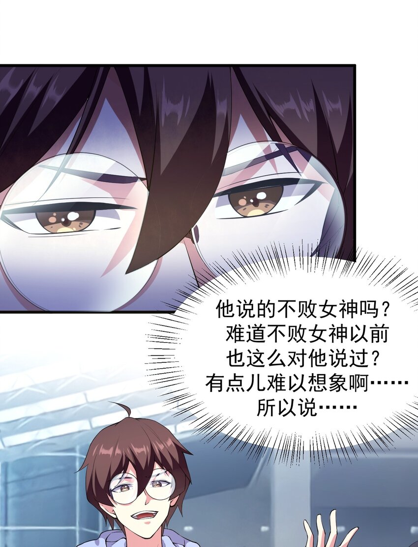 047 单挑的团体赛40