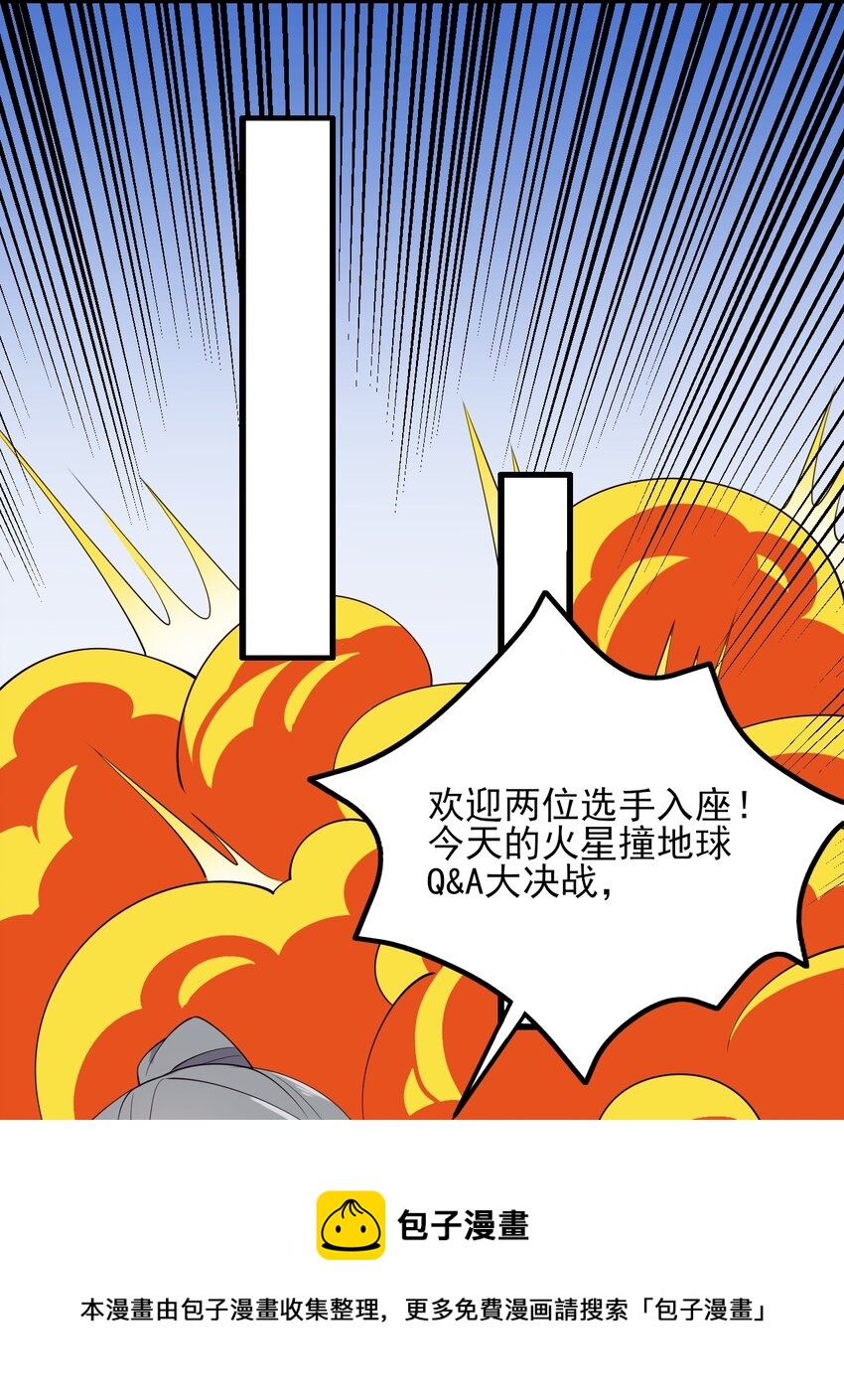 116修罗场24