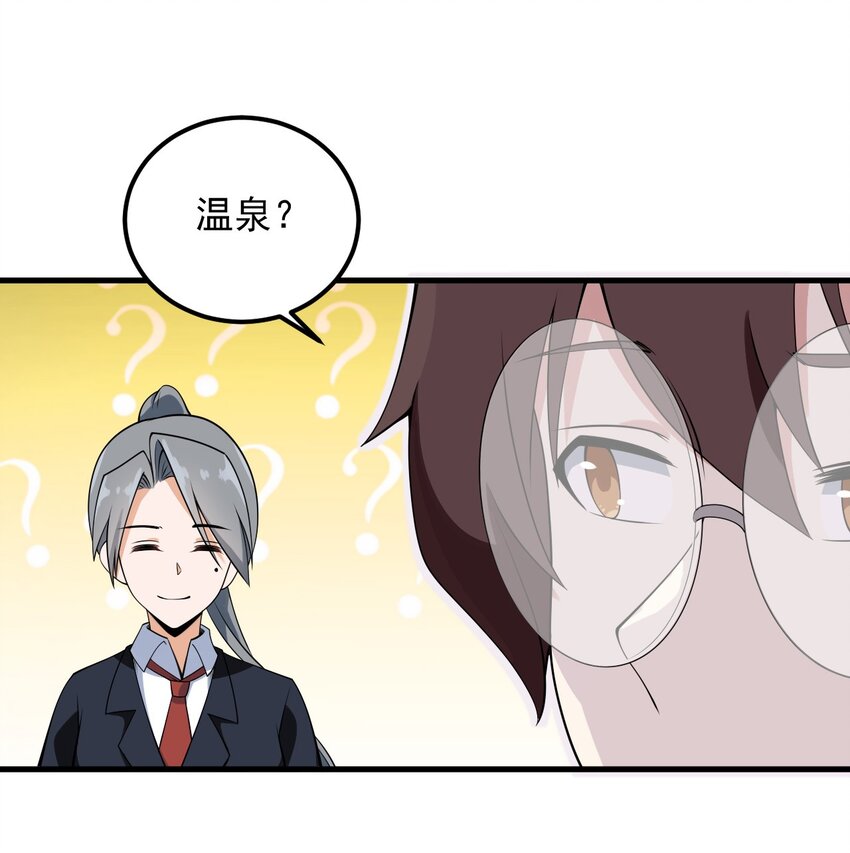 081 正中下怀8