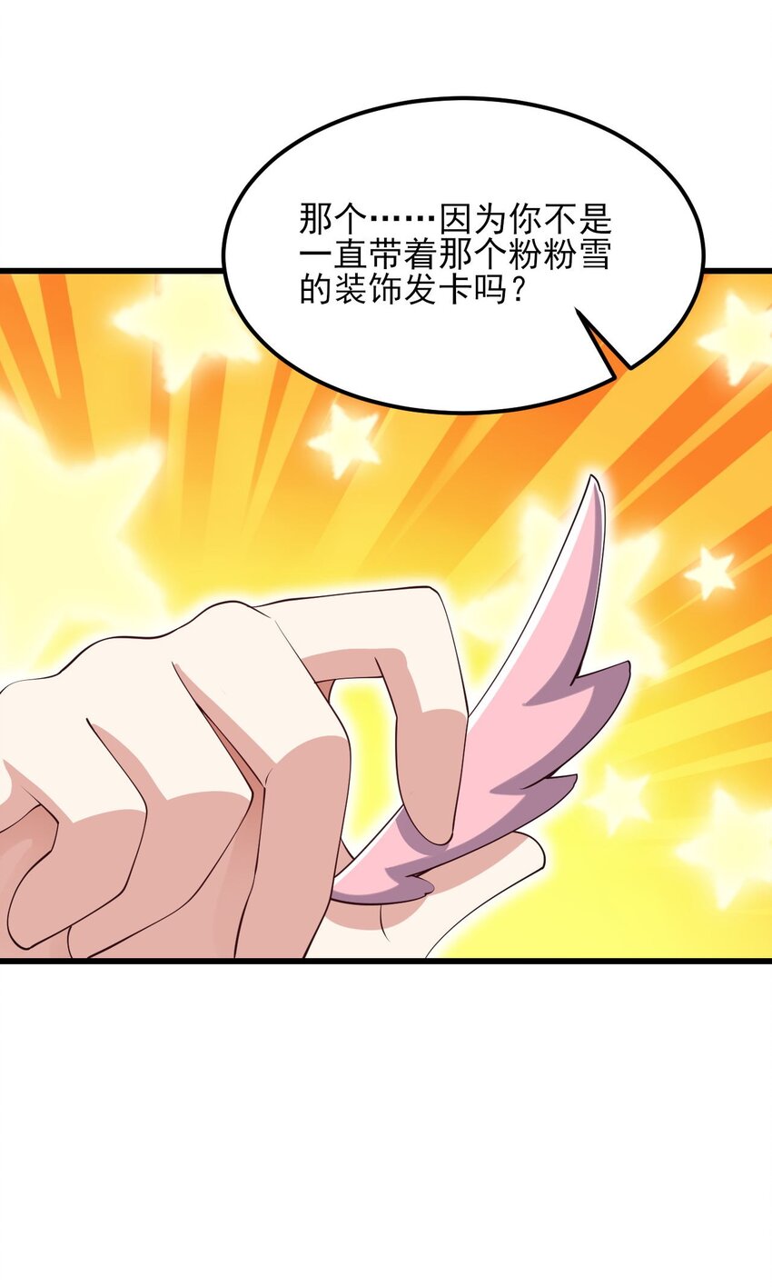 107 甜蜜的约会48