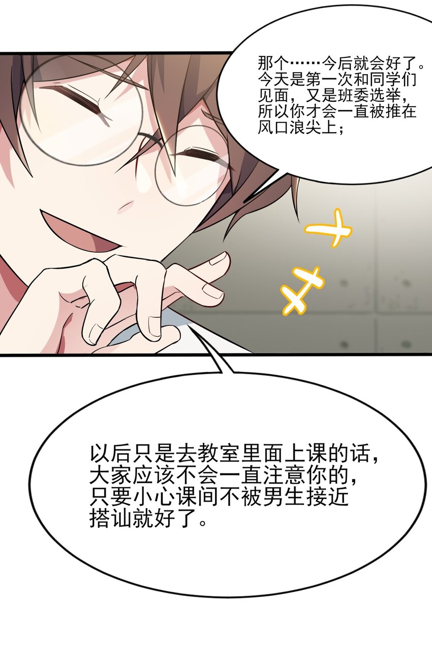 008 只是投喂而已28
