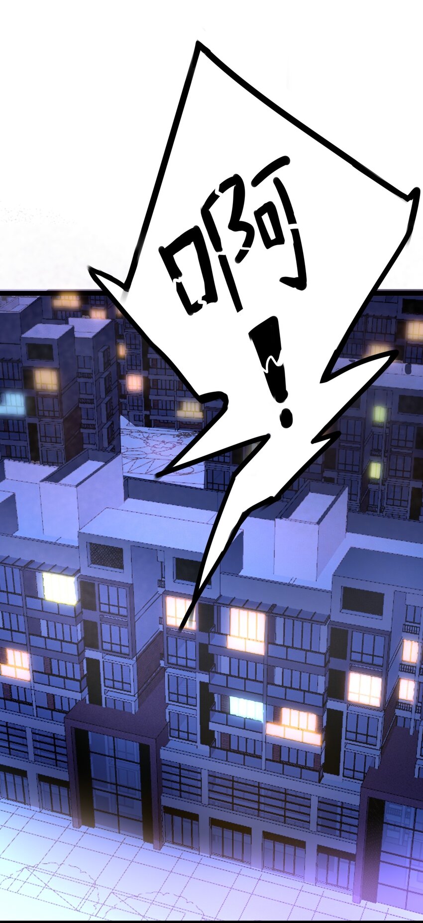 060 大自爆上6
