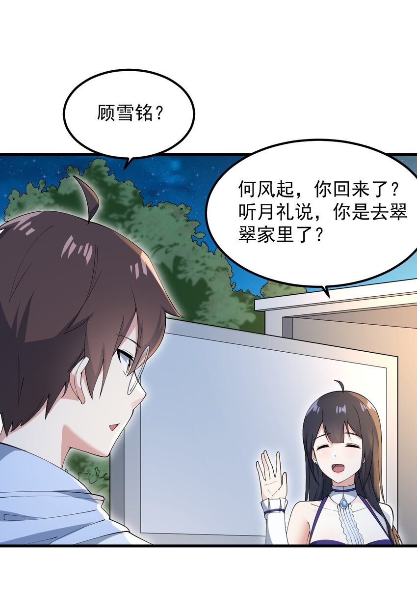 062 破茧5