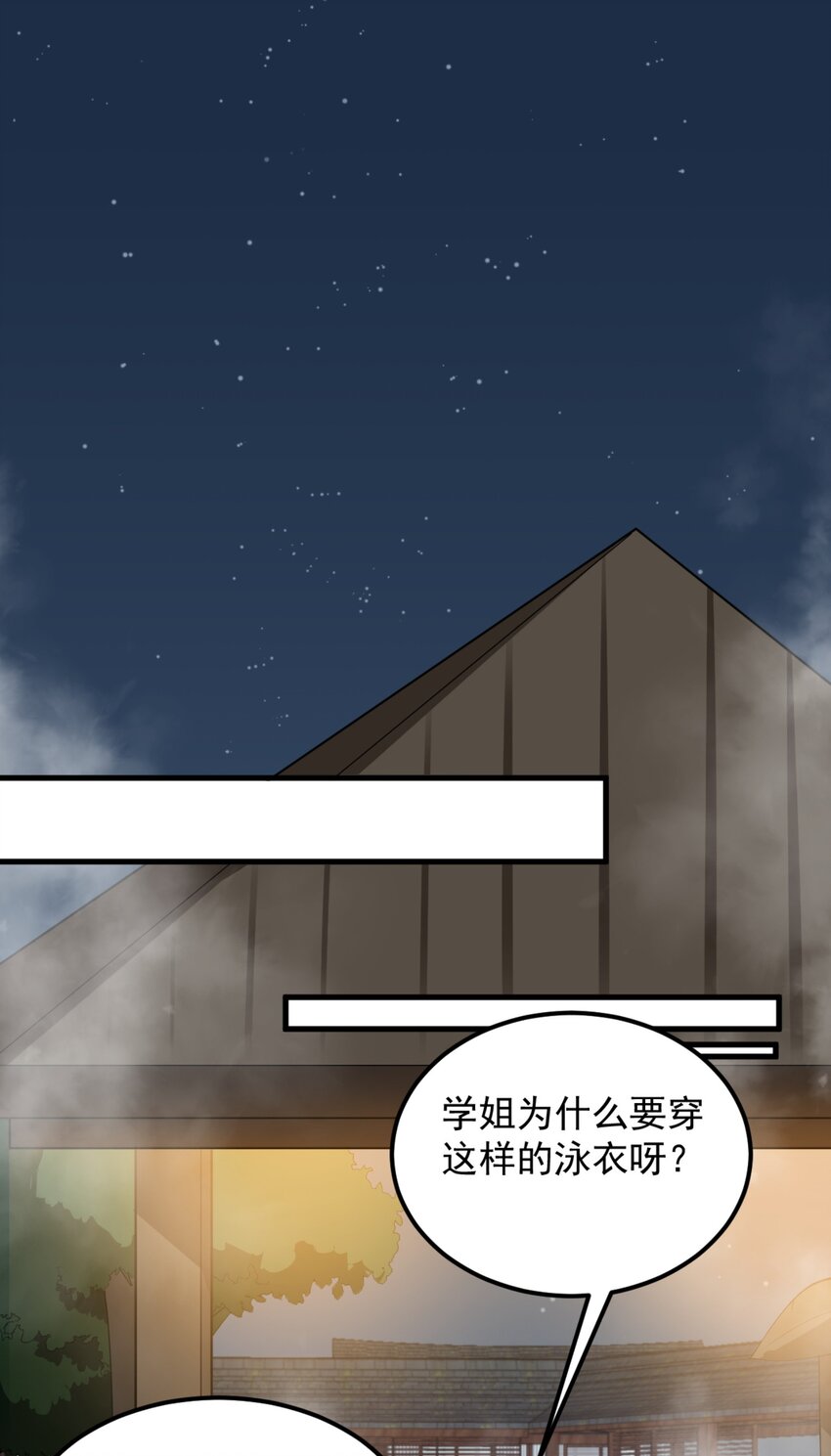 087 快憋死了！1