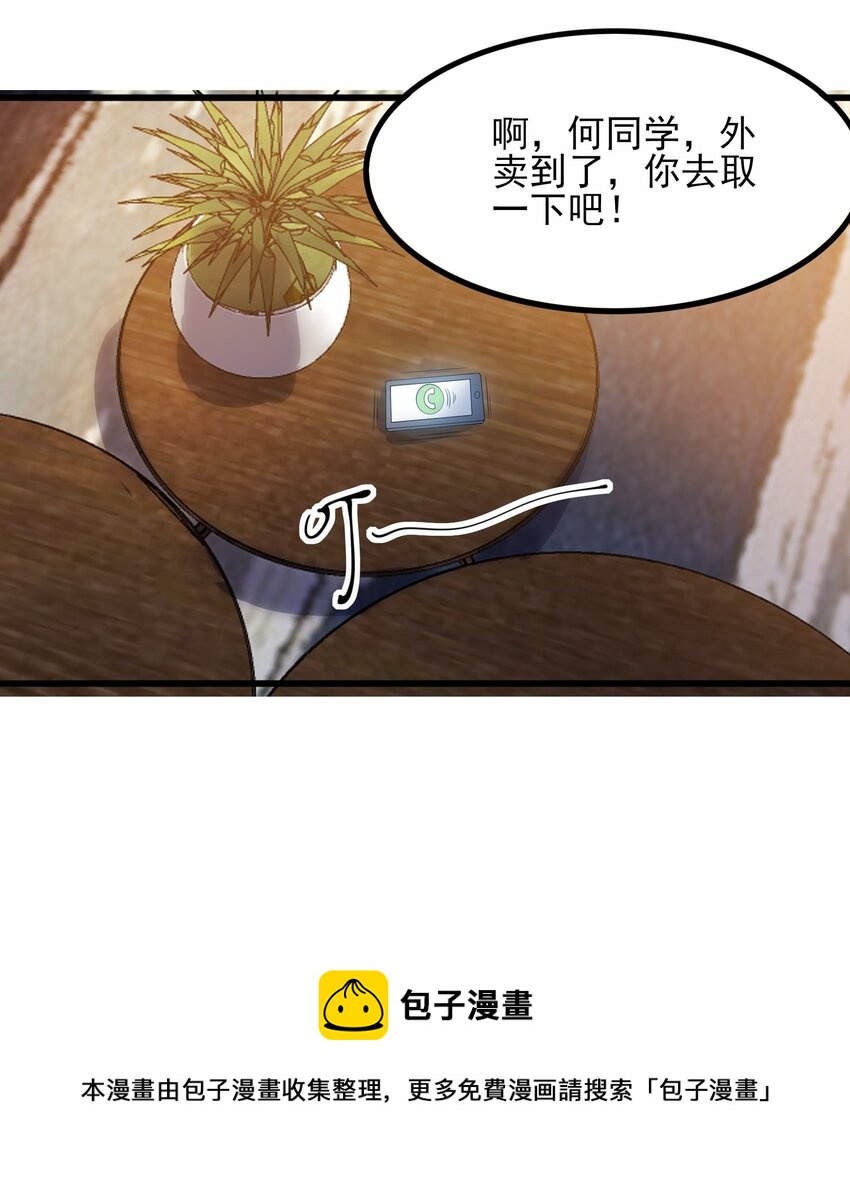 112 相爱相杀32