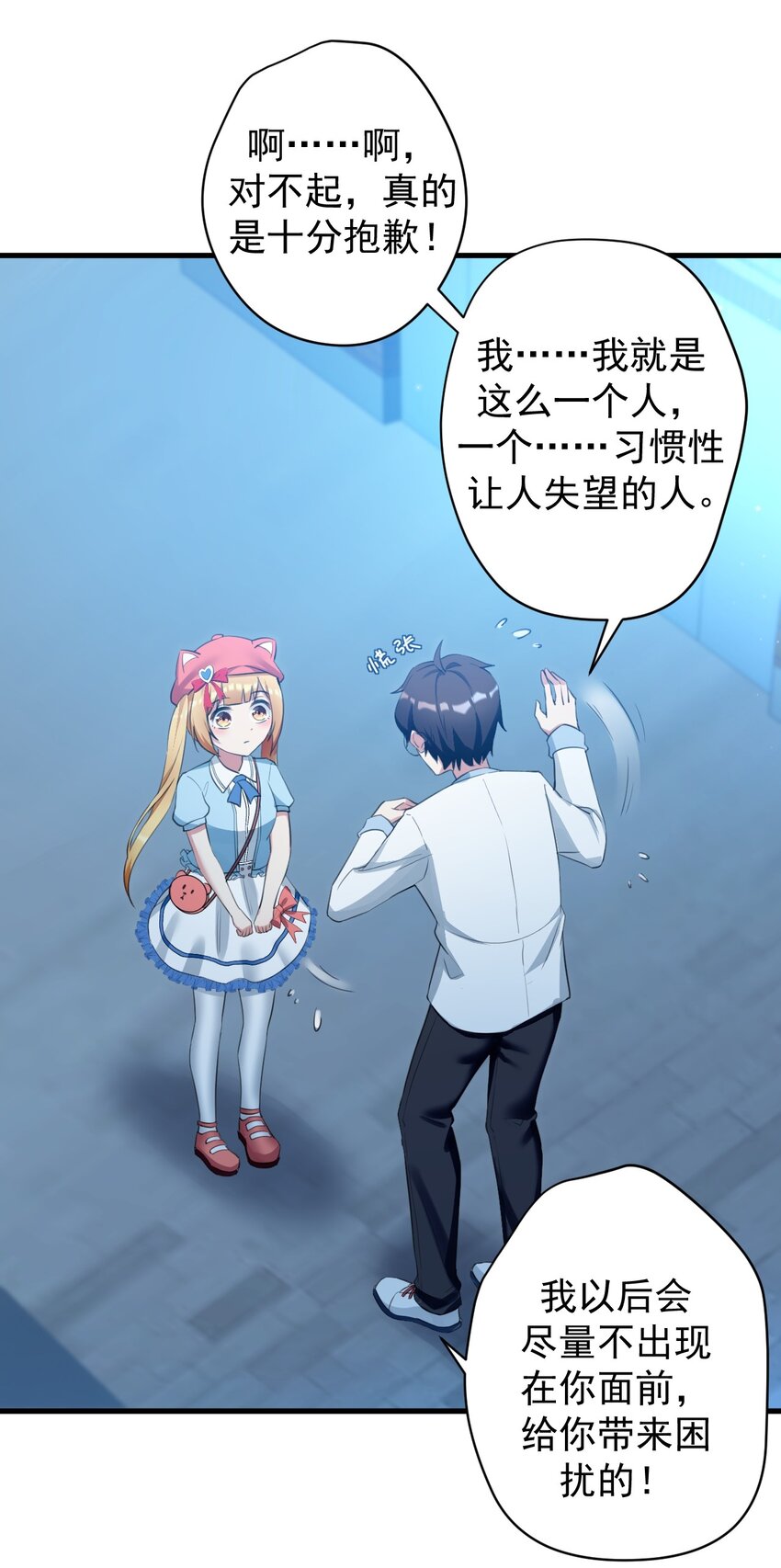030 金屋藏娇19