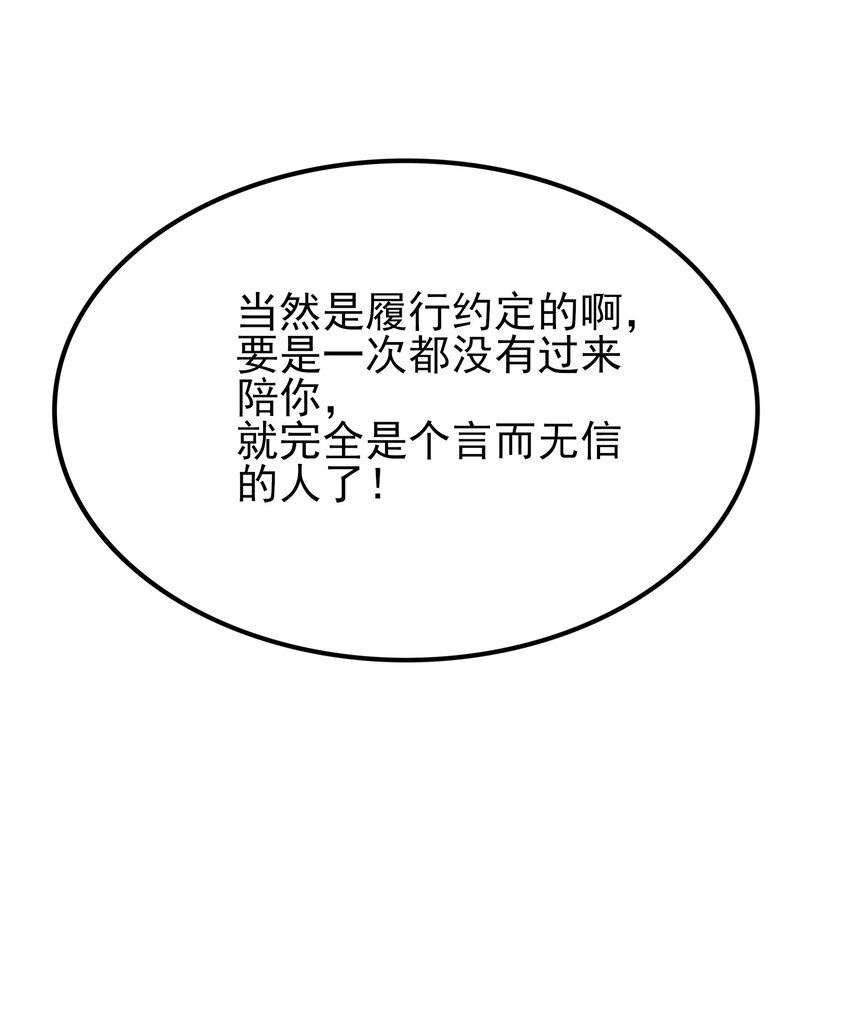 104 突飞猛进42