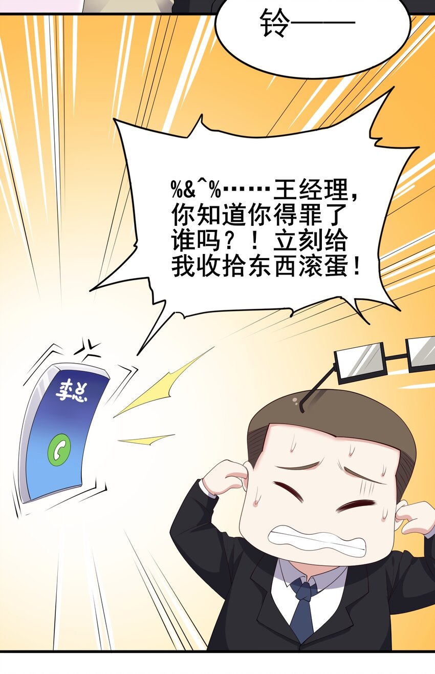 119劲敌登场13
