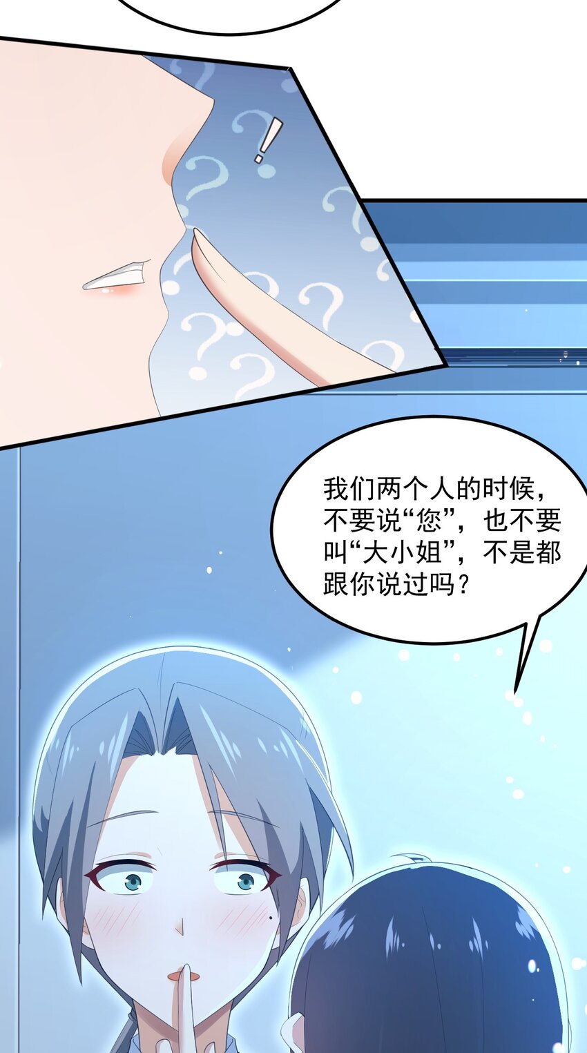 072 看你就脸红！40
