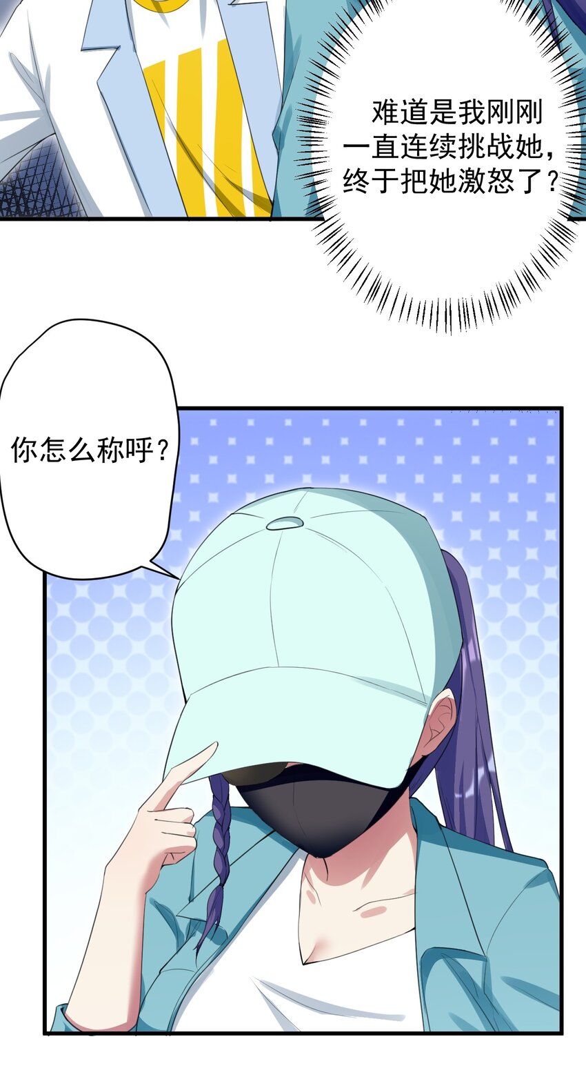 29 男神分岔路19