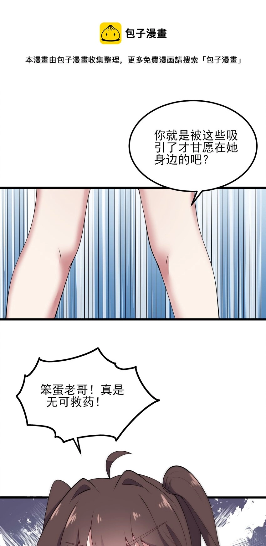 114毒蛇24