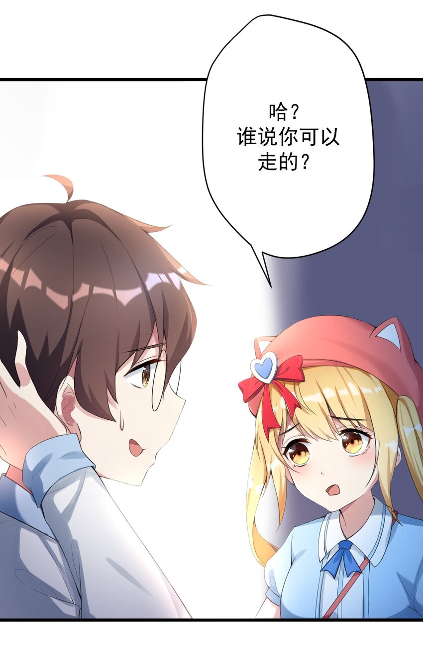 027 白丝就是正义2