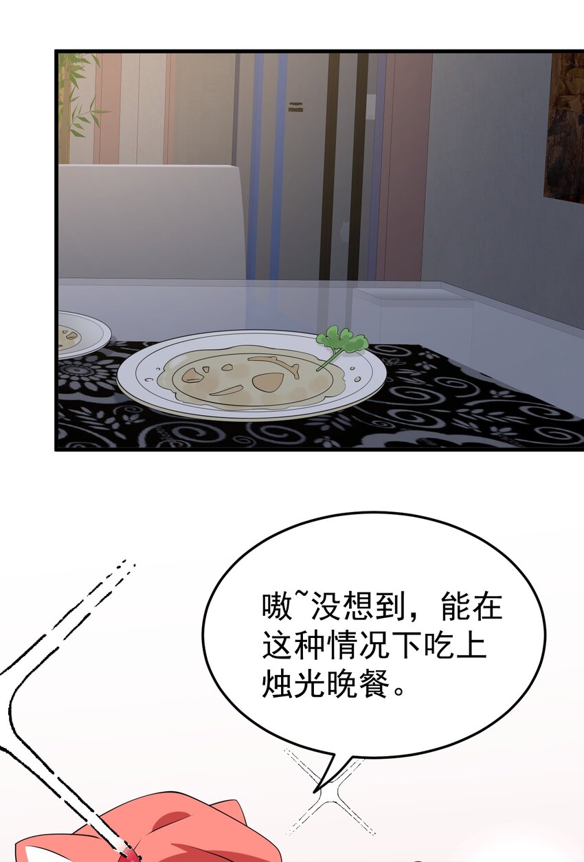 123不许越界哟30