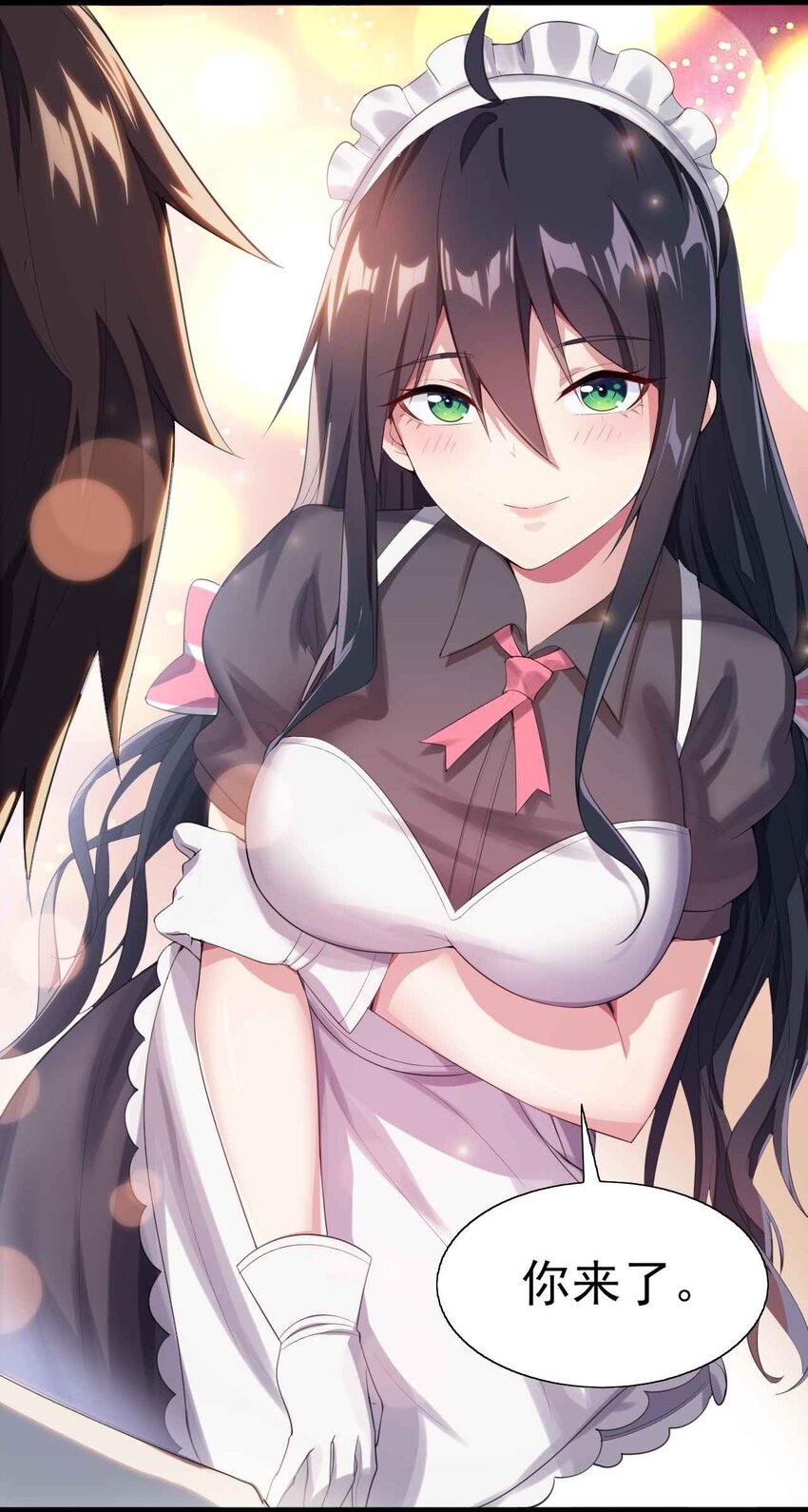 004 宅男的登场29