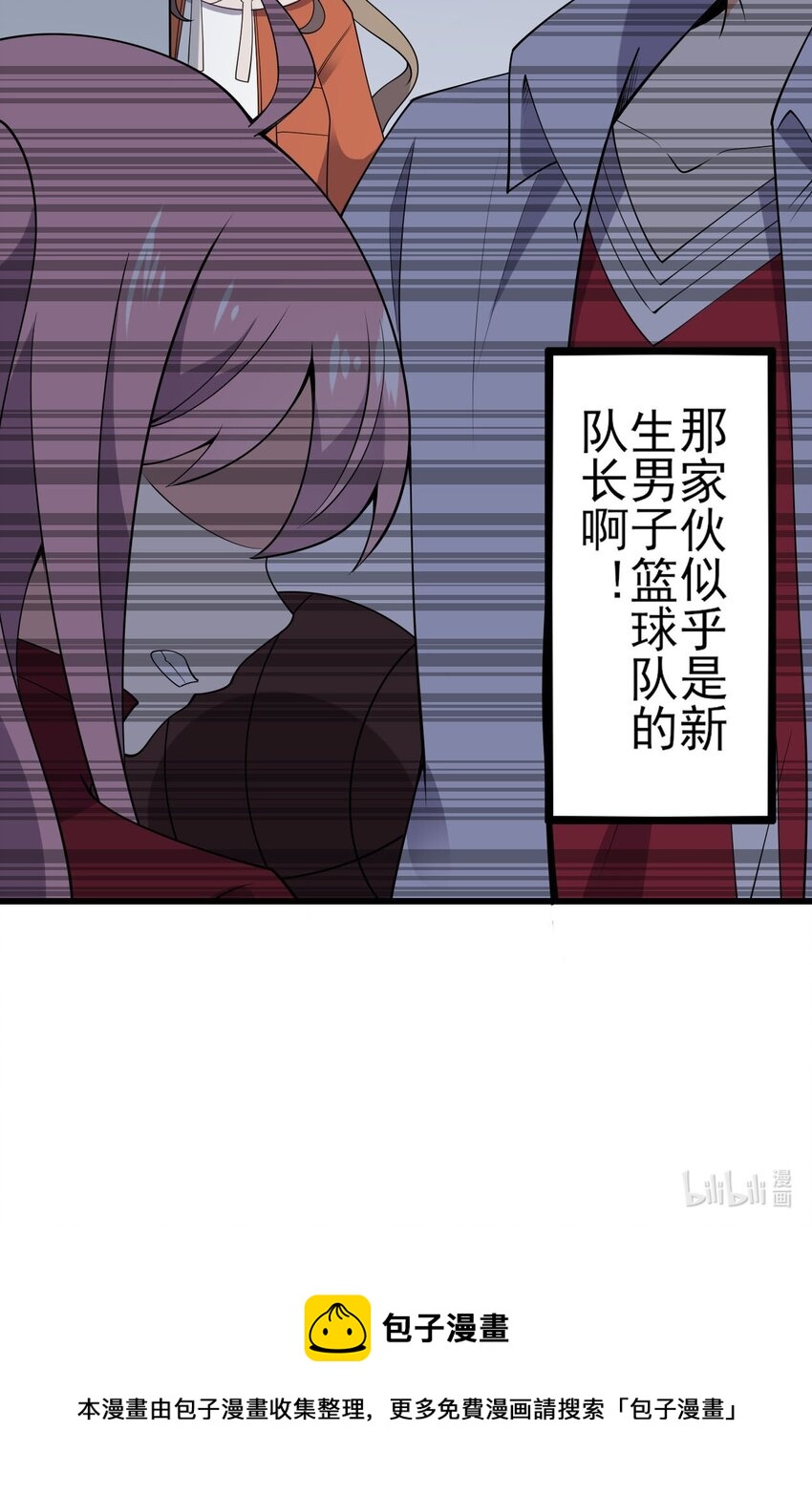 097 周萱萱遇麻烦！58