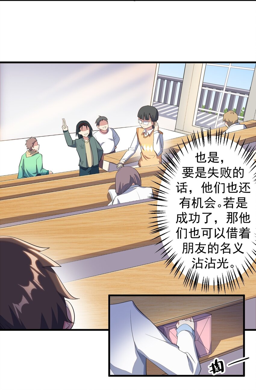 020 亲一下而已17