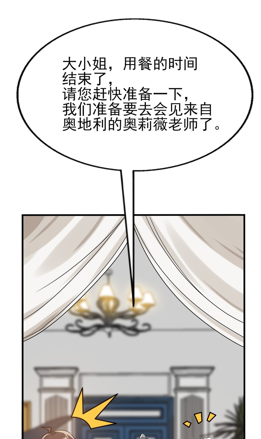 009 犹豫的立场27