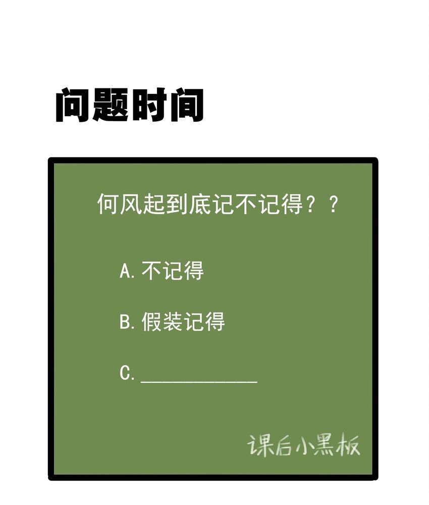 050 湖心的秘密57