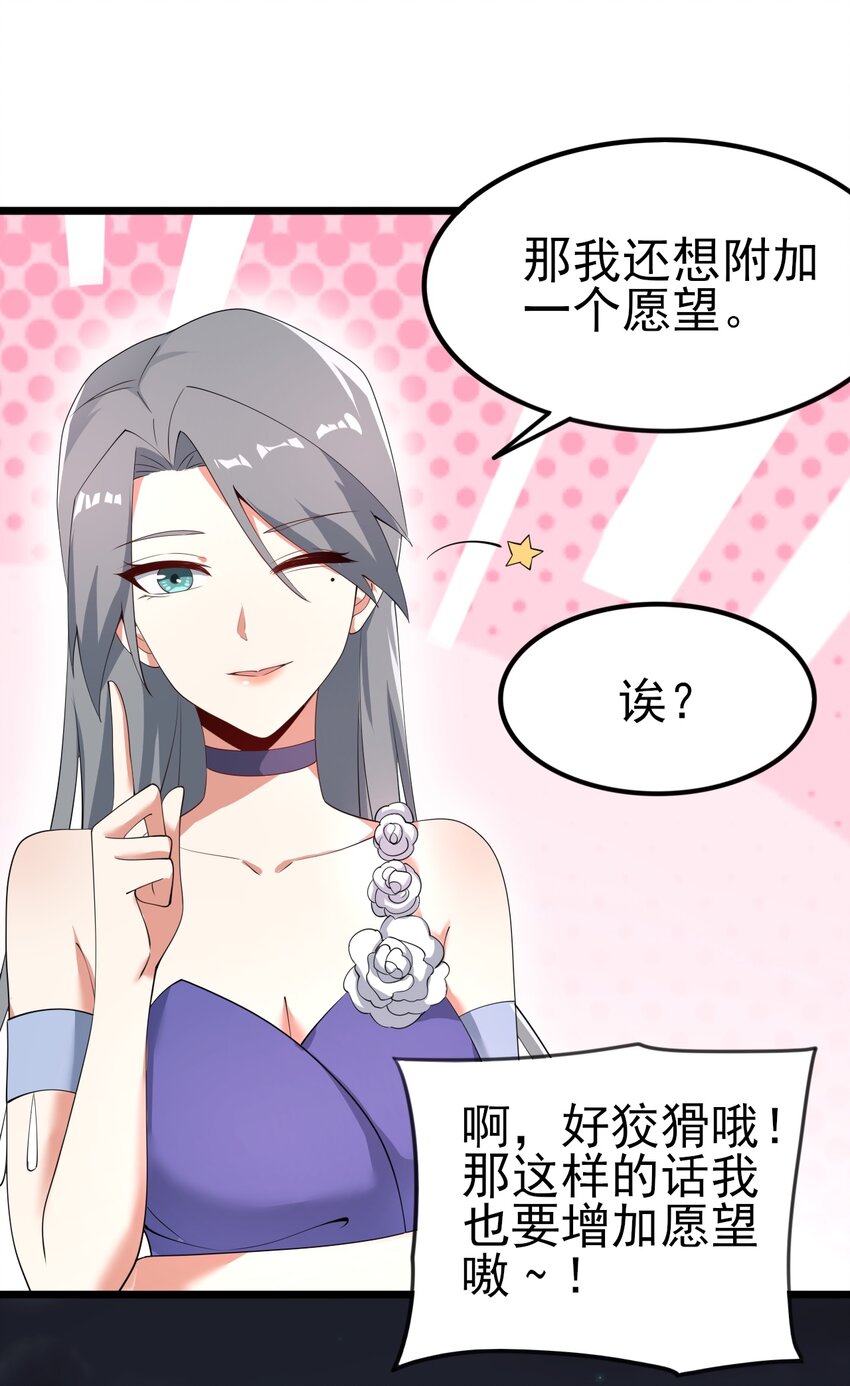118少女绘梦44