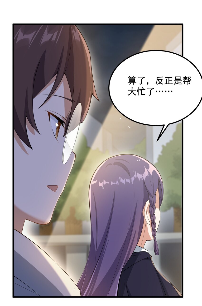 084 泳装的期待~25
