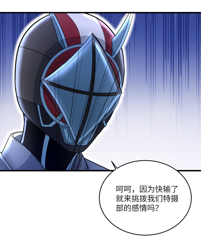077 教你做人！11