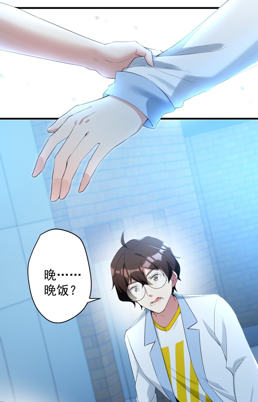 030 金屋藏娇22