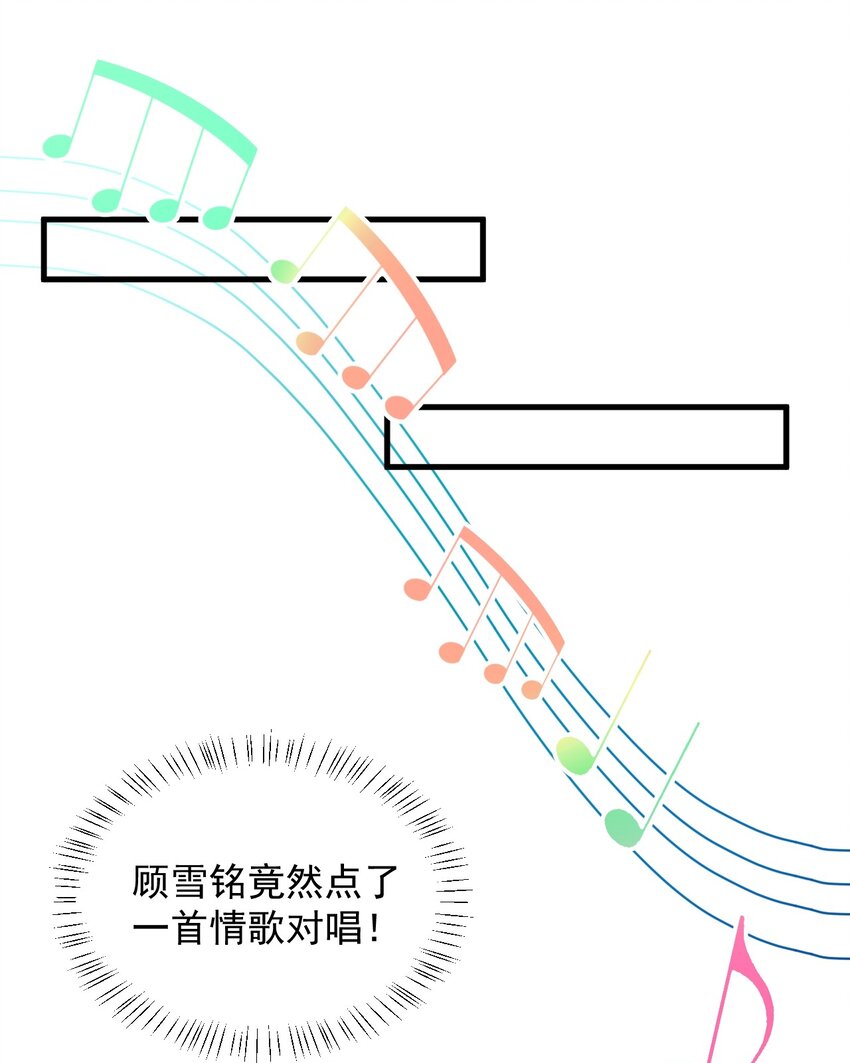 056 一展歌喉45