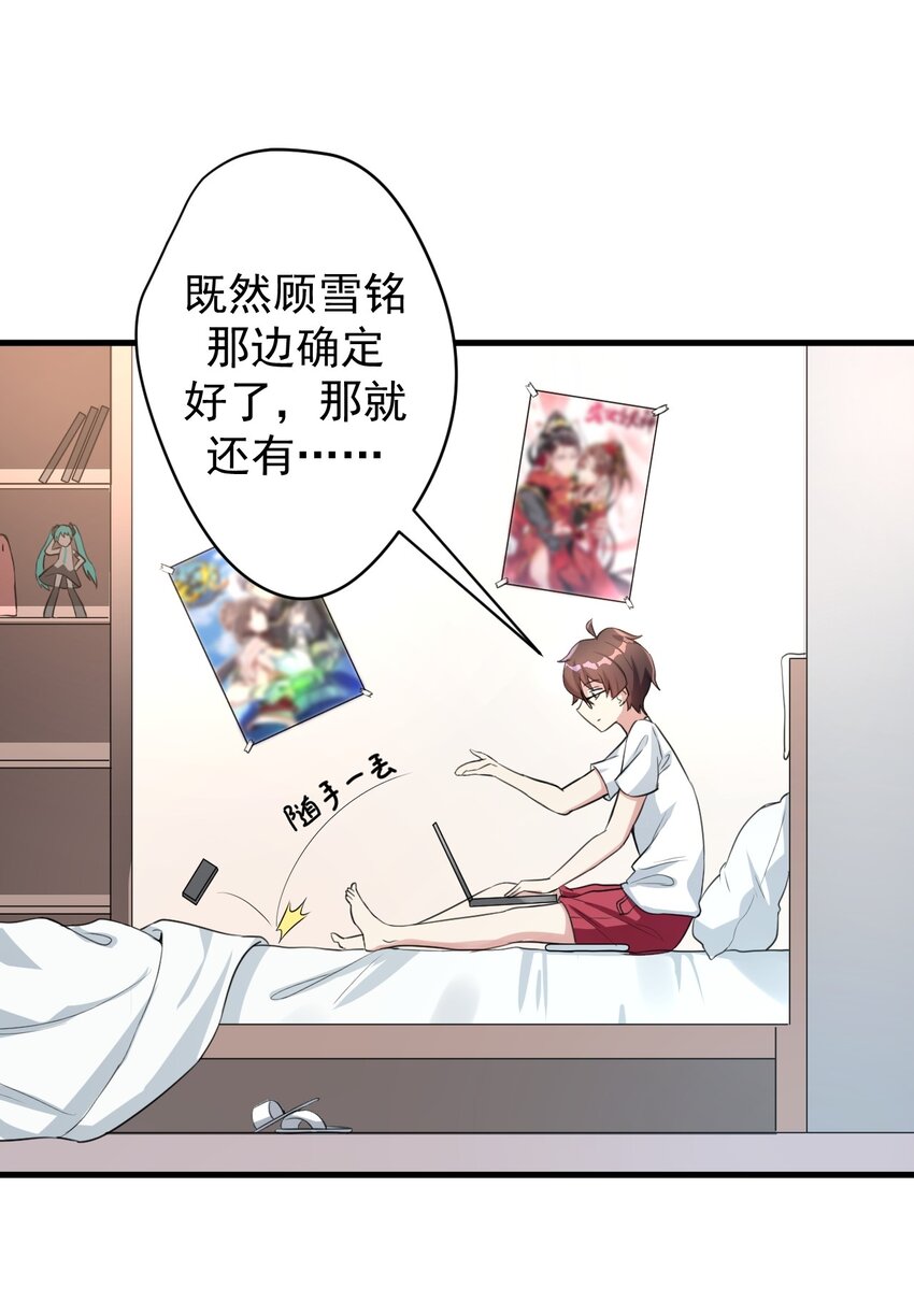 025 直播约会27