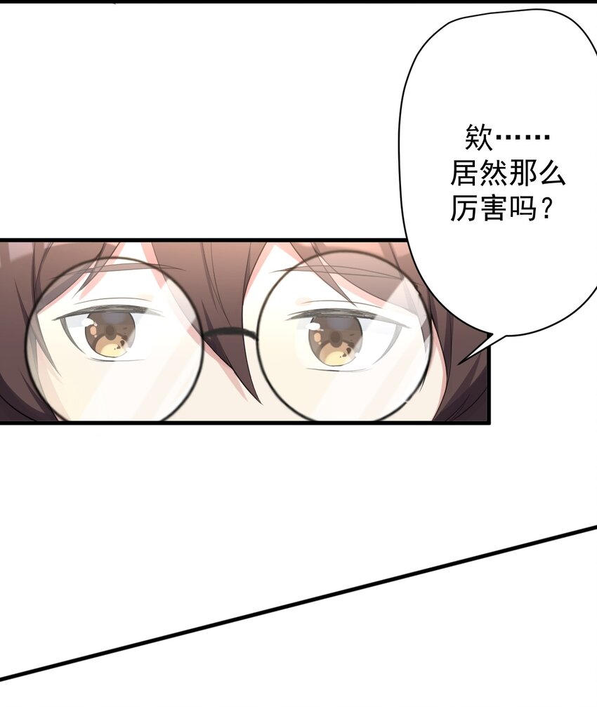 028 不败女神6