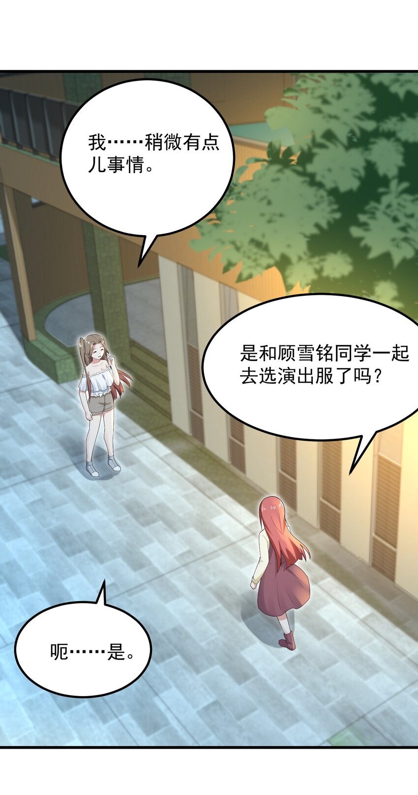 062 破茧39