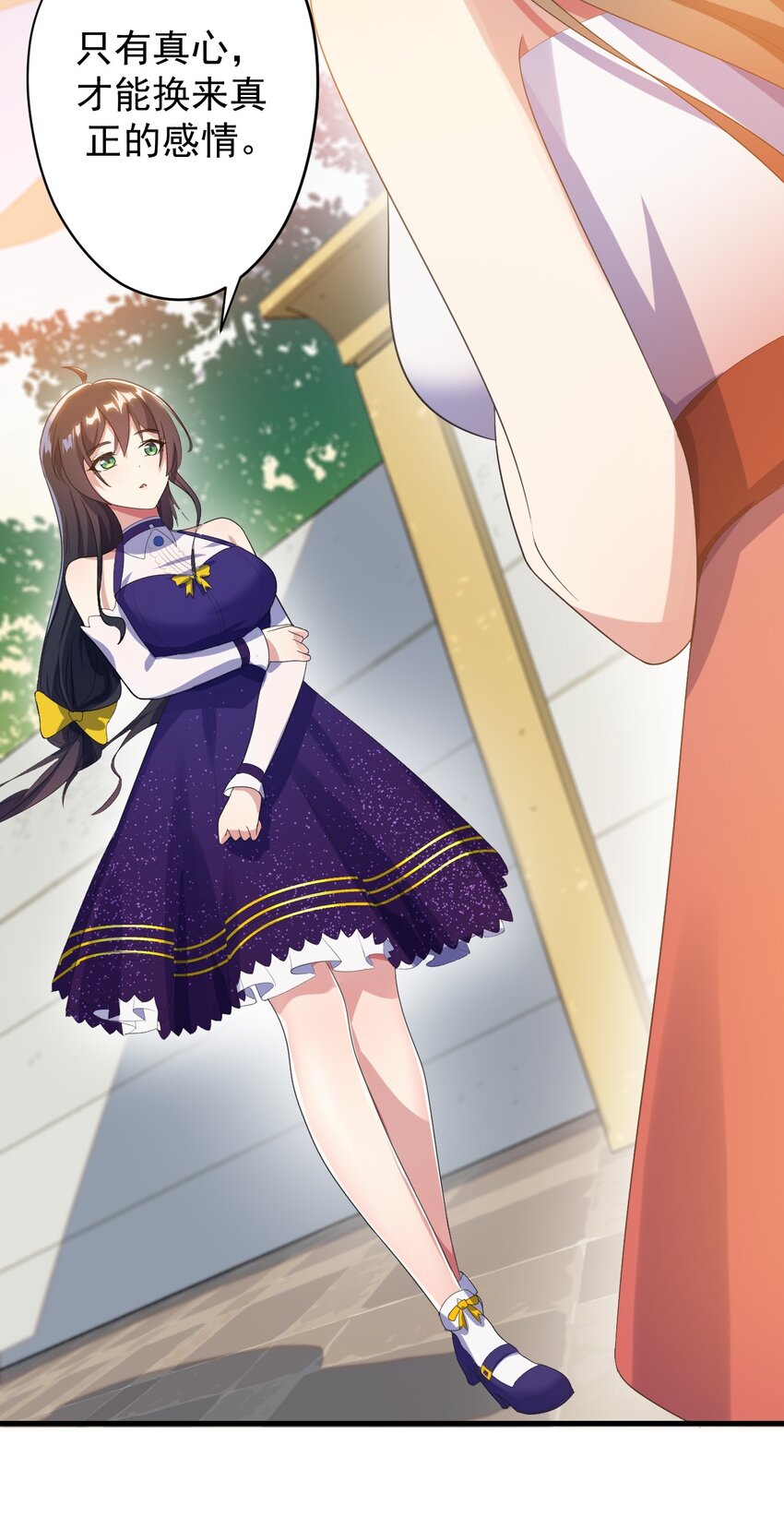013 情敌警告20