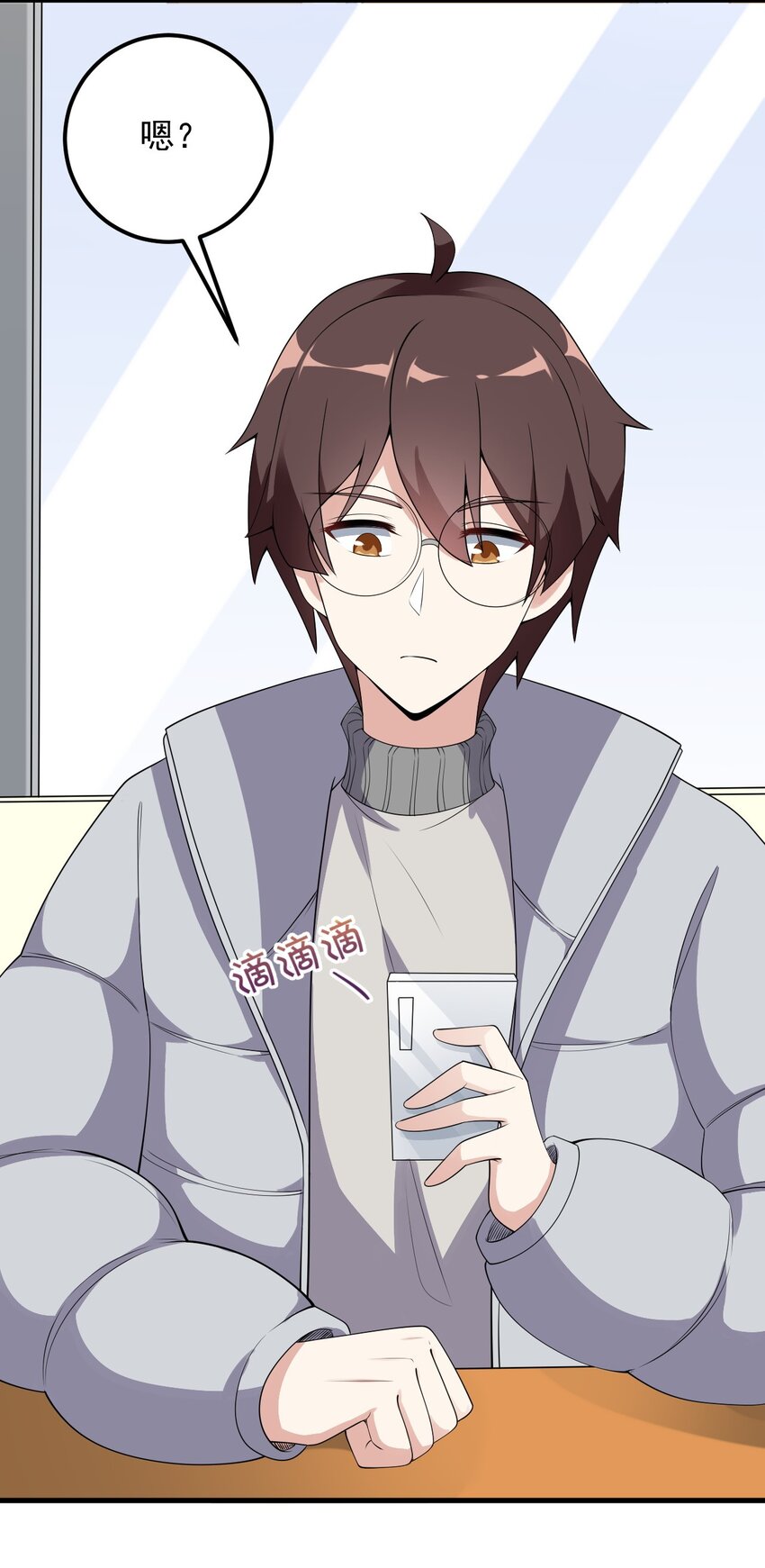 081 正中下怀30