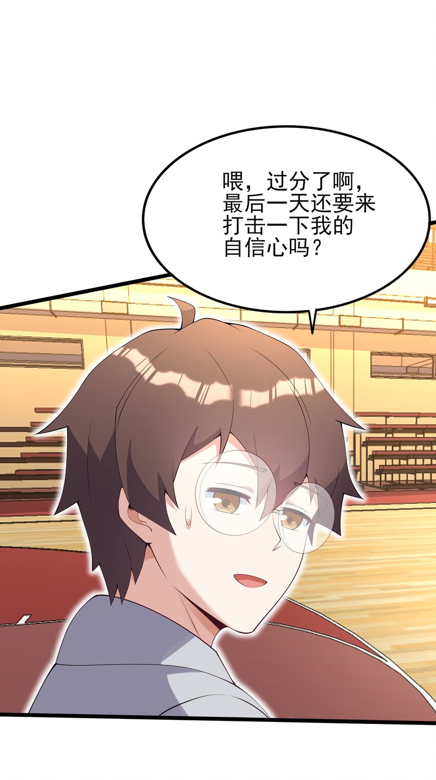 104 突飞猛进34