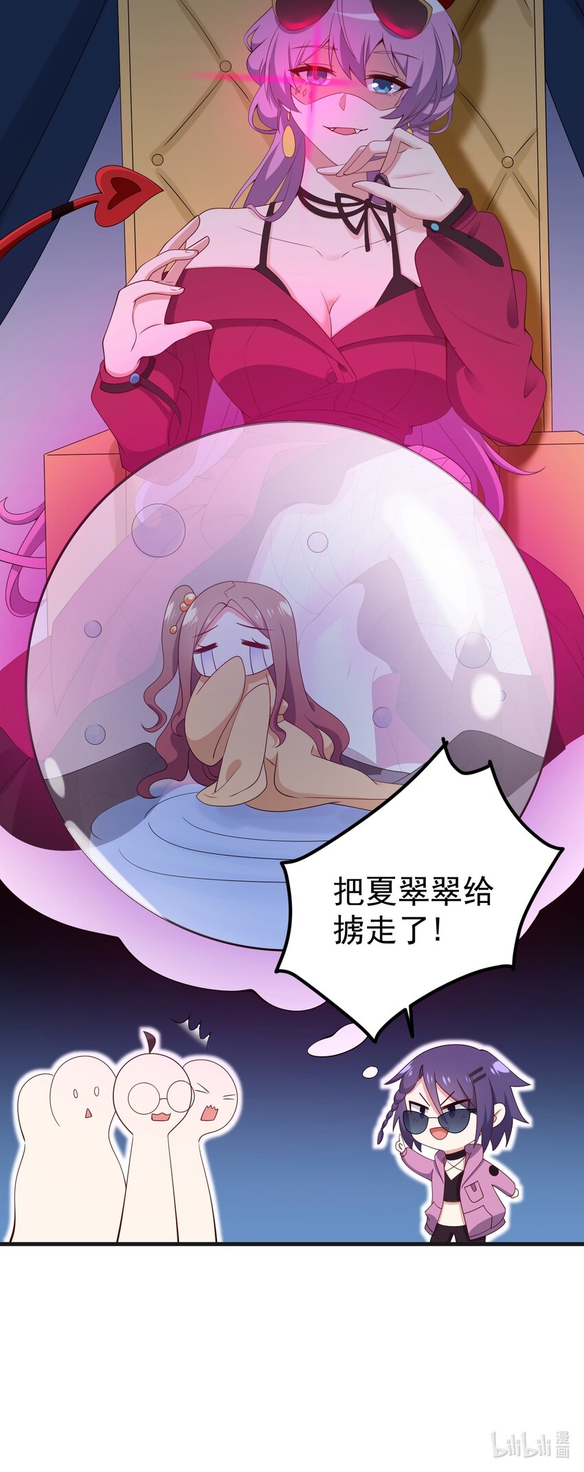 124监守自盗？54