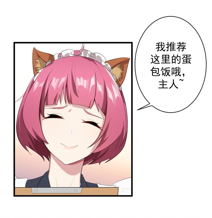 012 成为朋友吧15