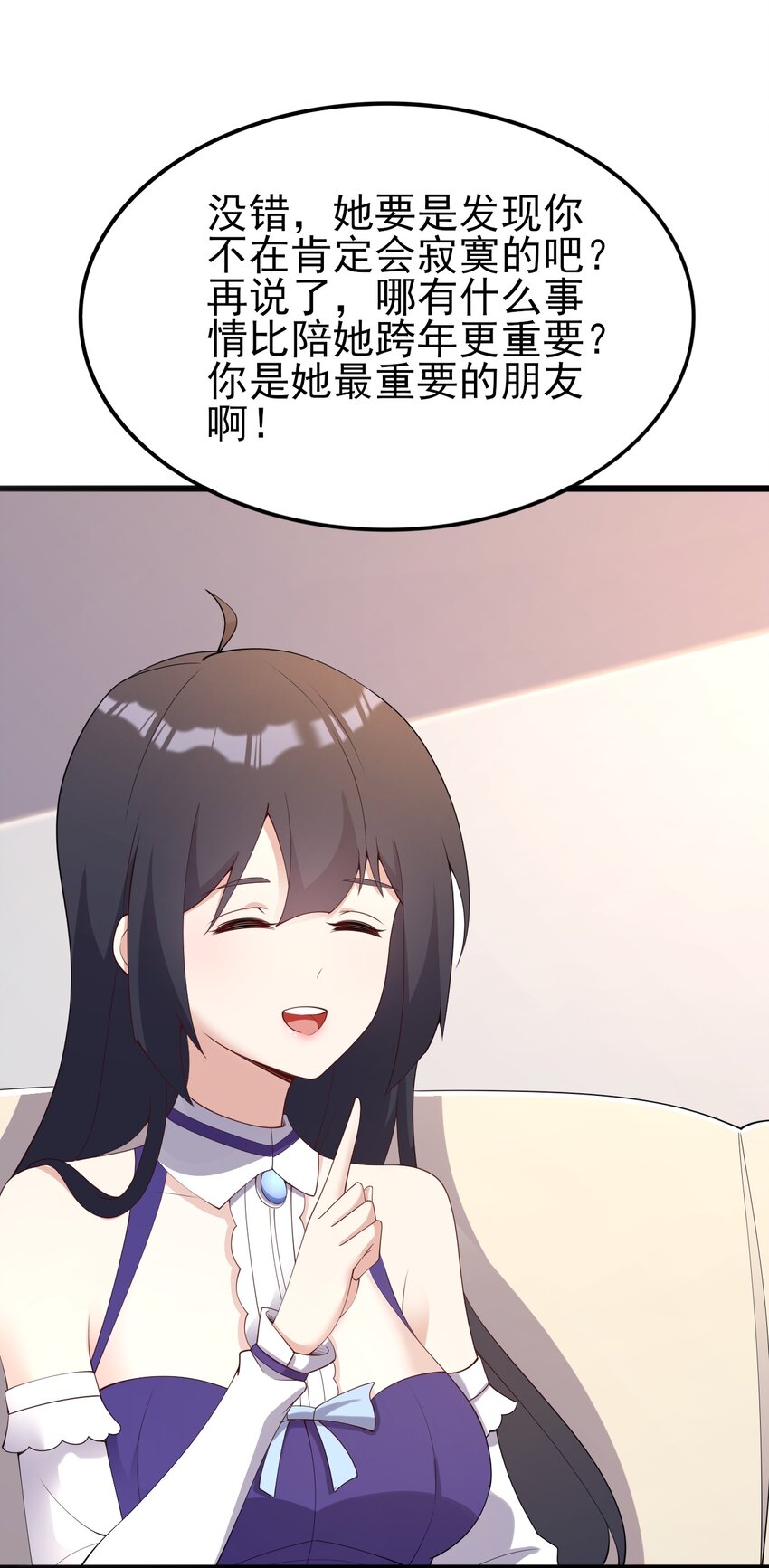 118少女绘梦14