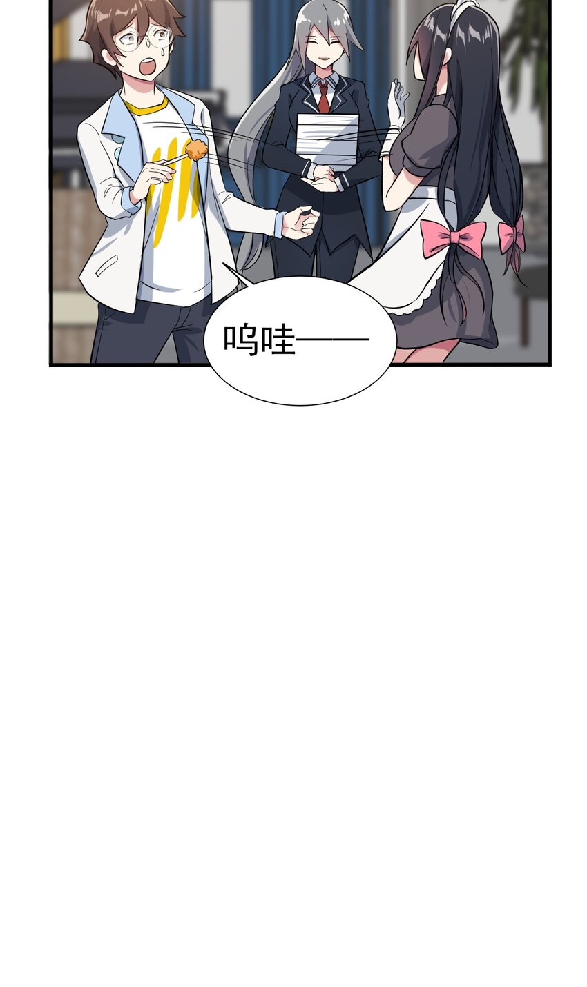009 犹豫的立场28
