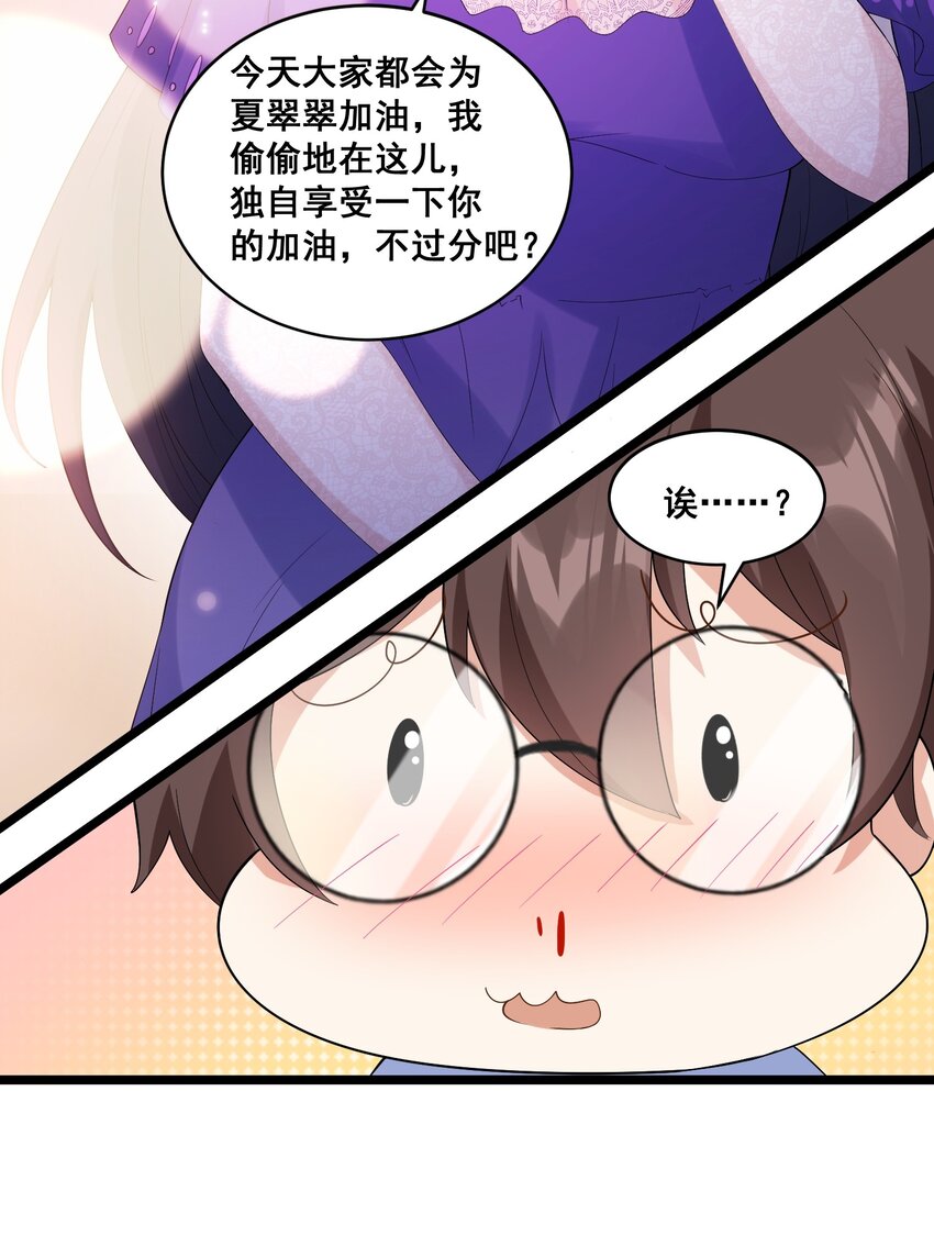 064 开幕42