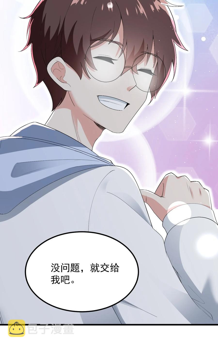 067 玫瑰与王子7