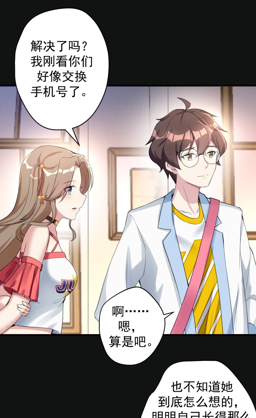 024 三人的红线14