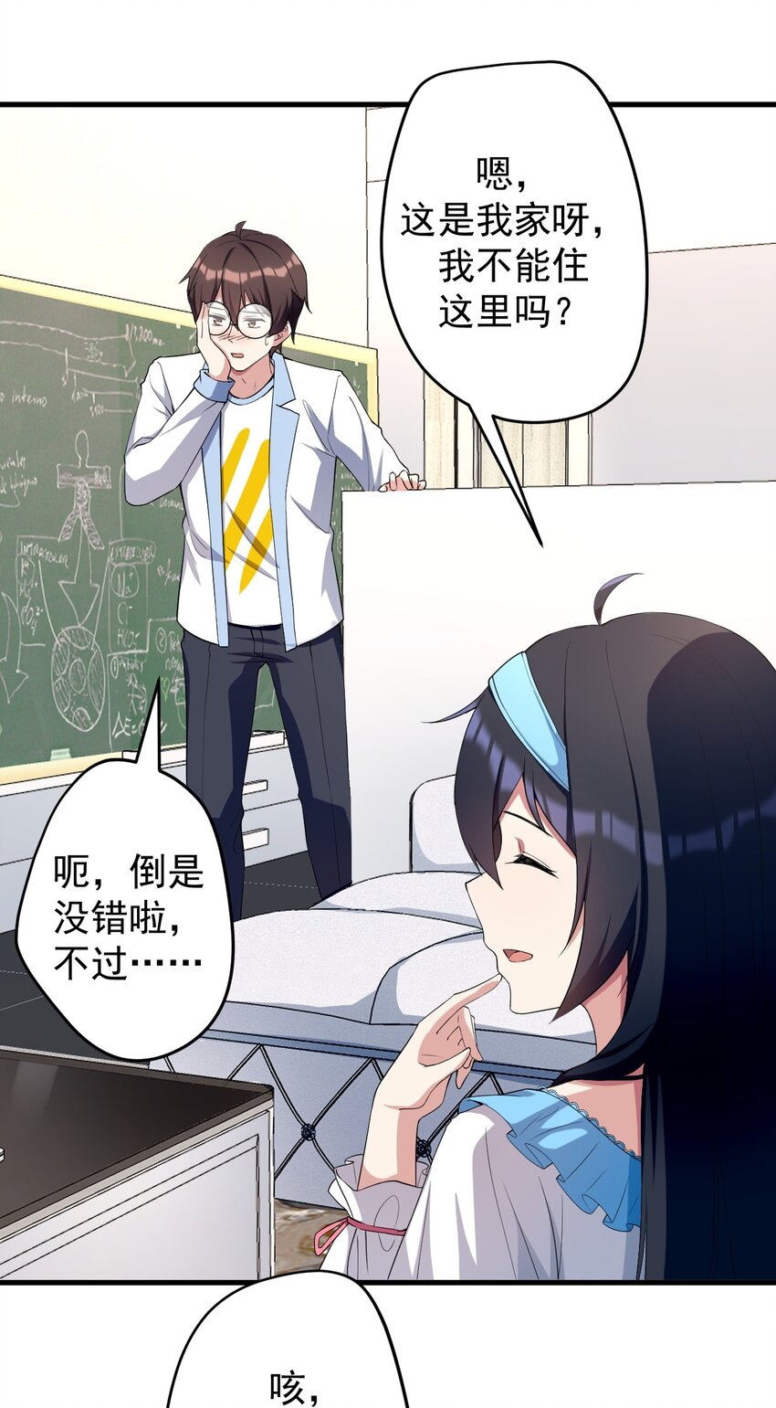 039 不得了的事21