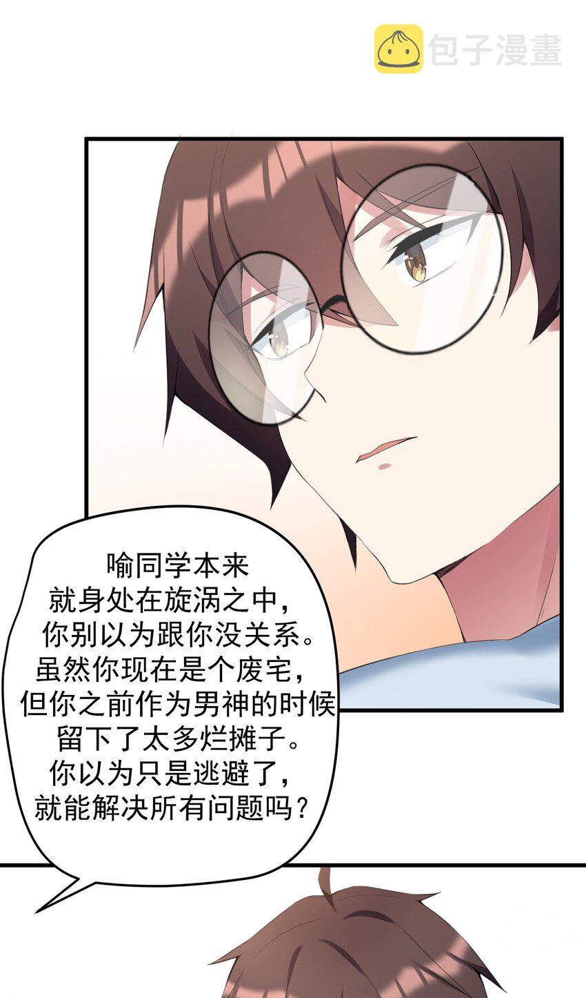 034 正确答案33