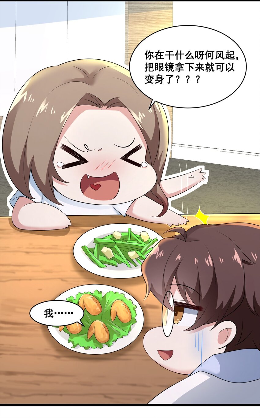 061 大自爆下2
