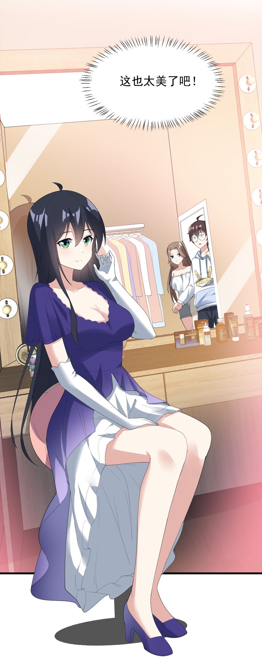 063 羽化26