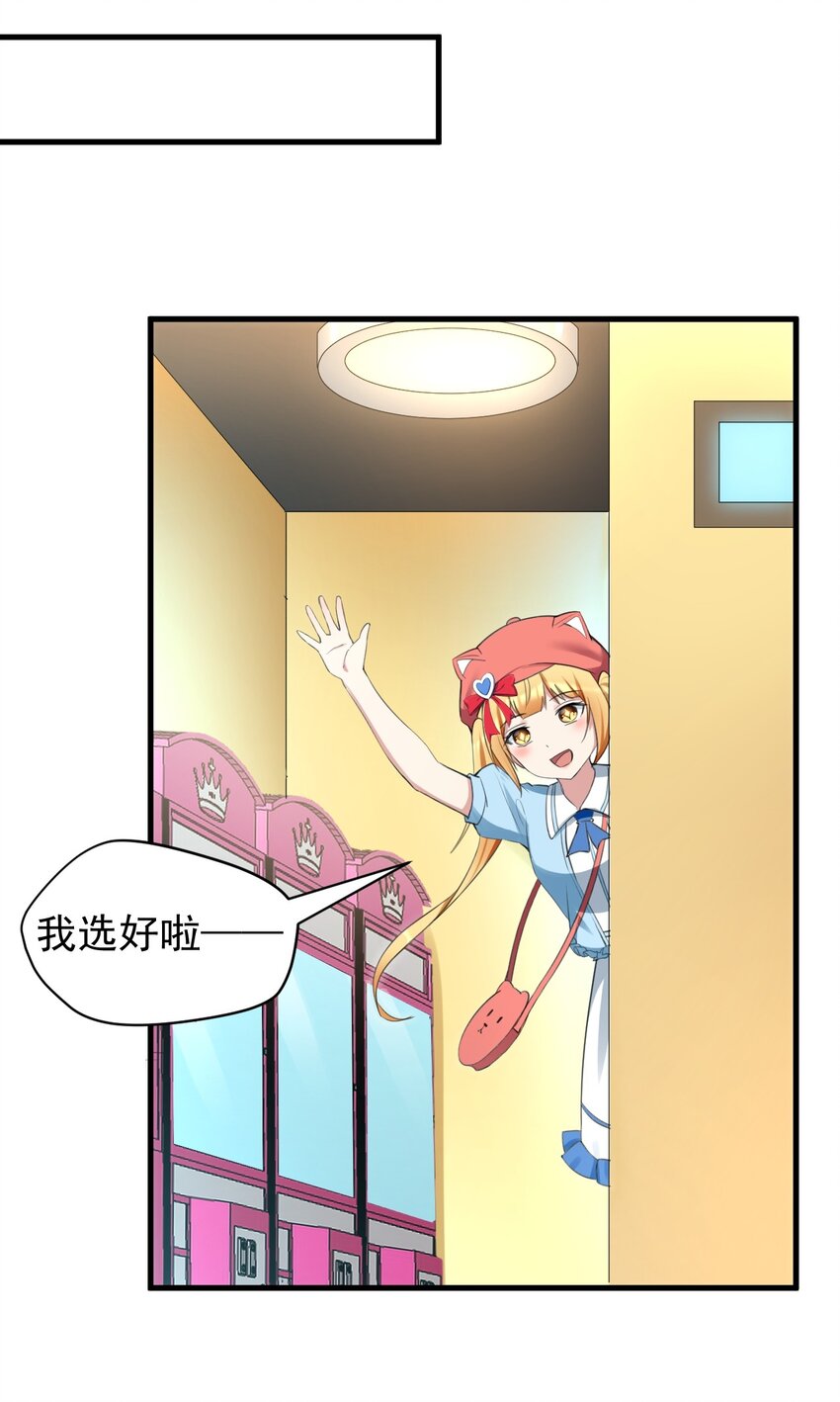 031 游戏厅的胜负26