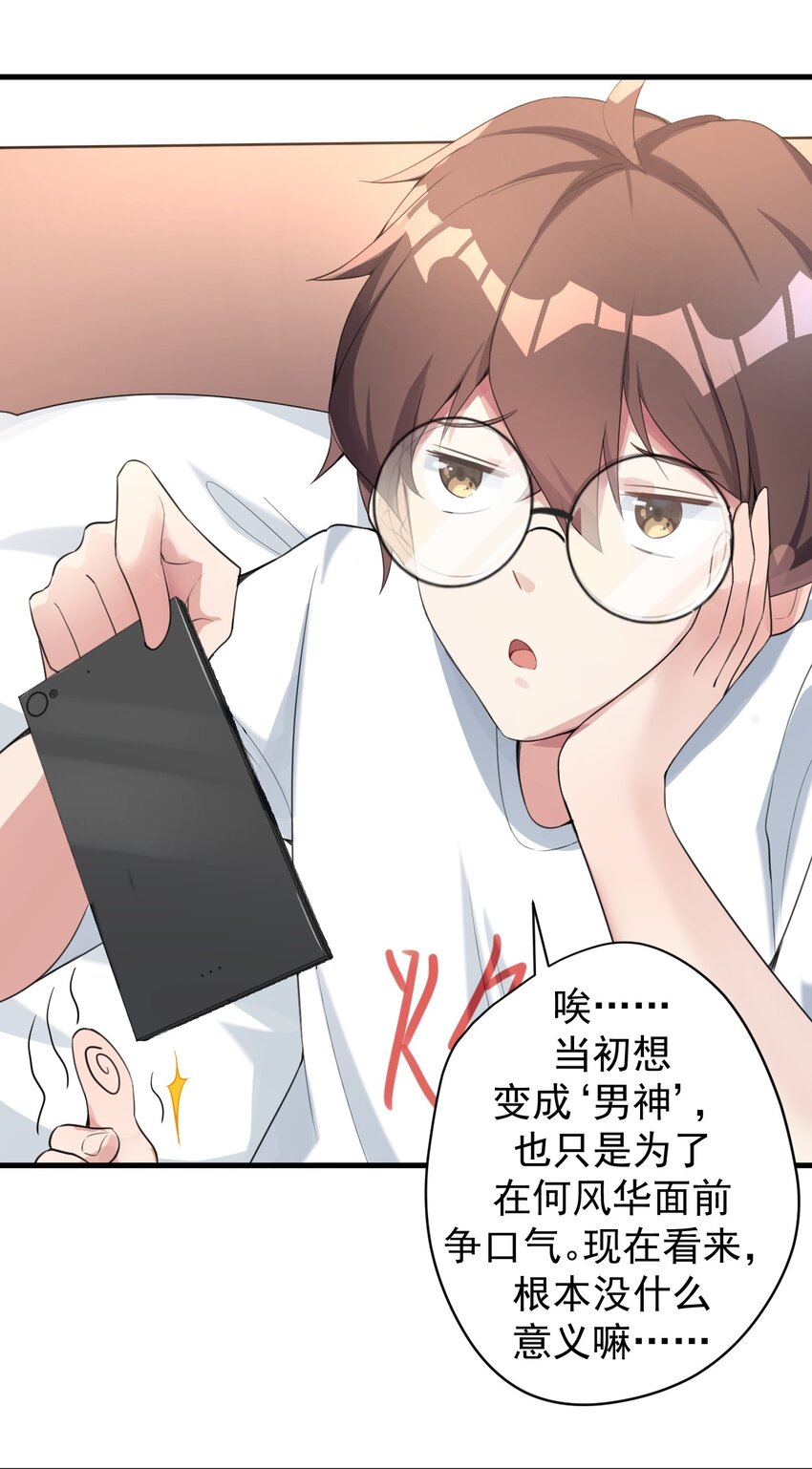 025 直播约会34