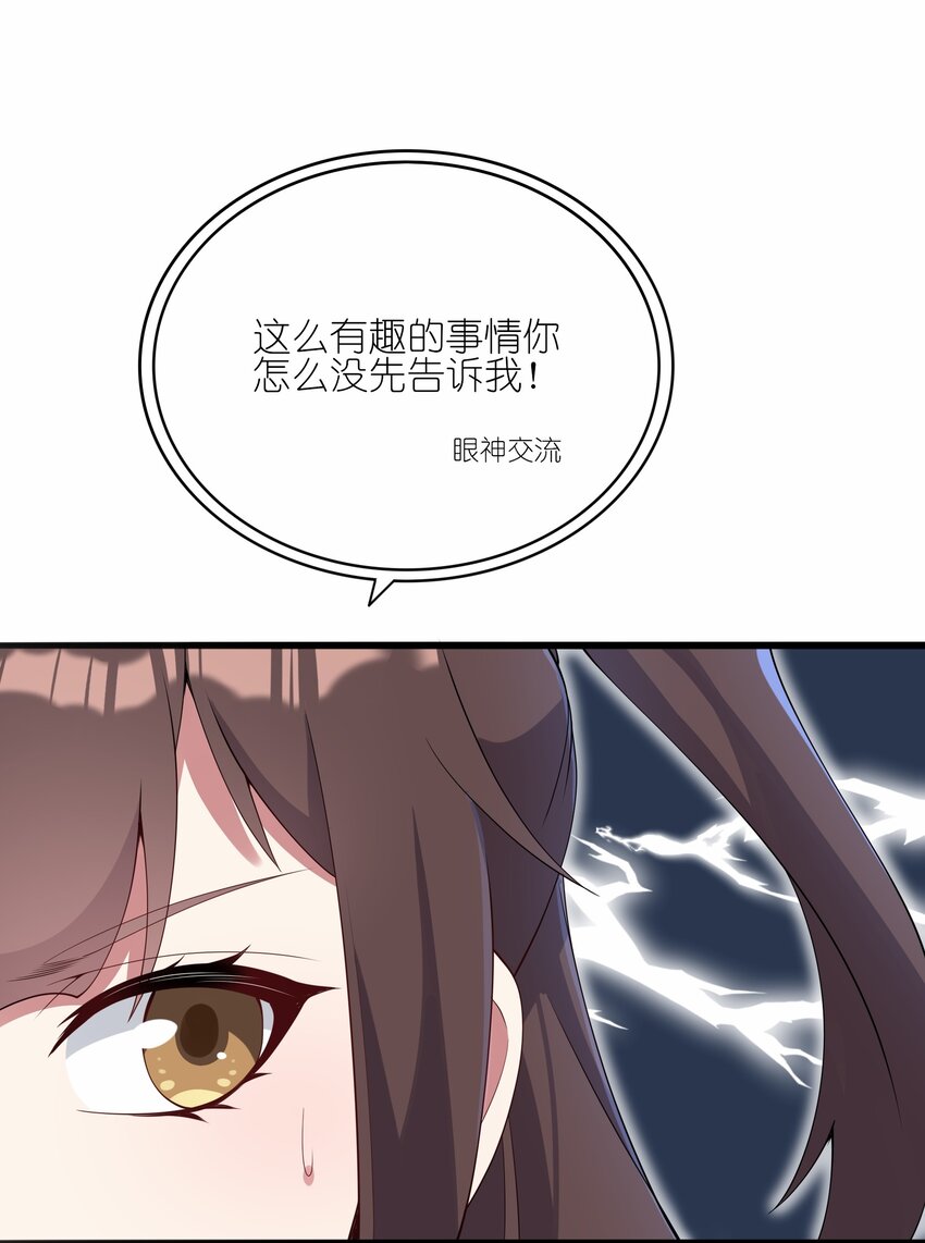 112 相爱相杀5