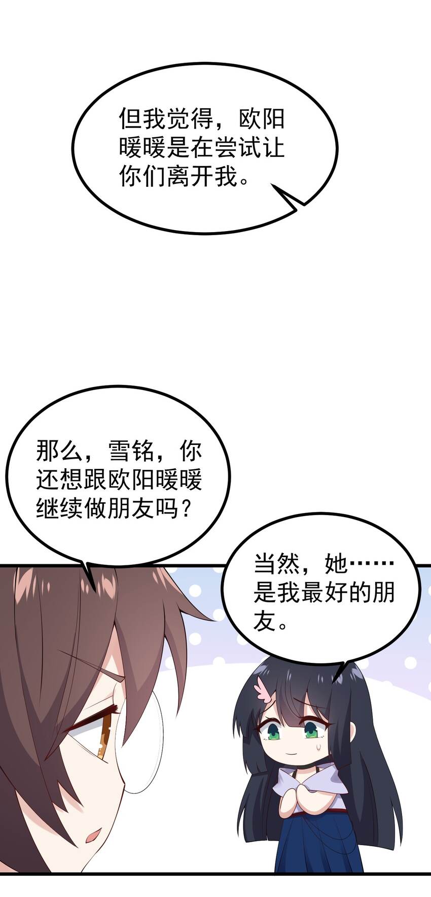 126猜不透14