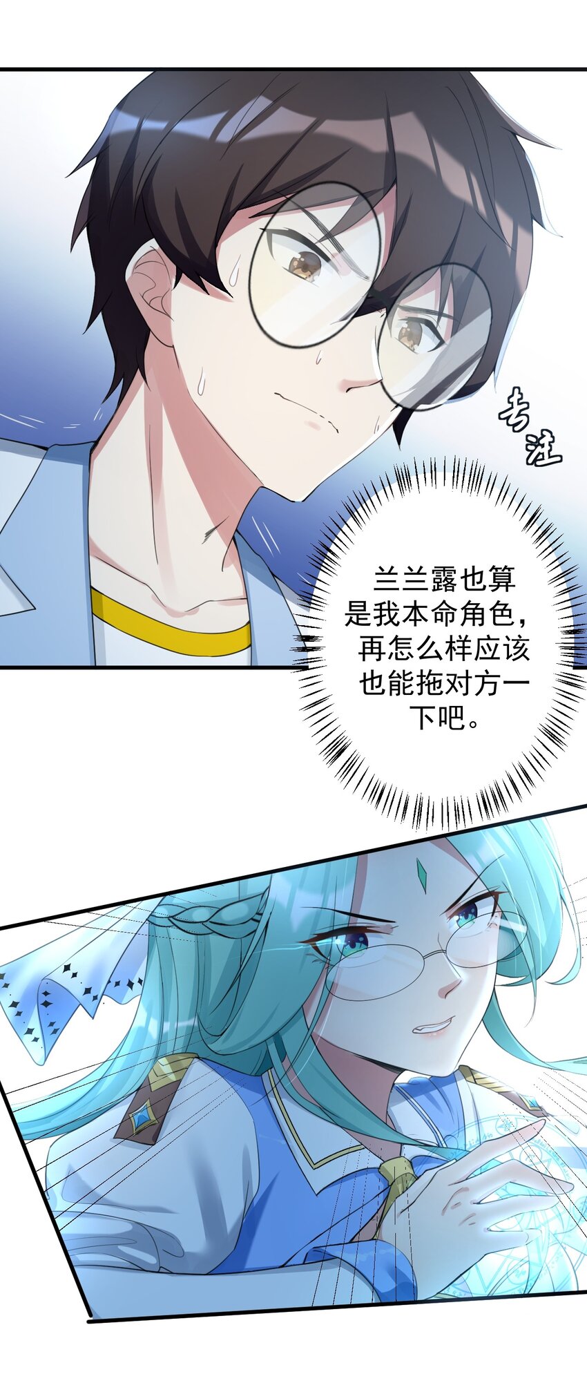 028 不败女神26