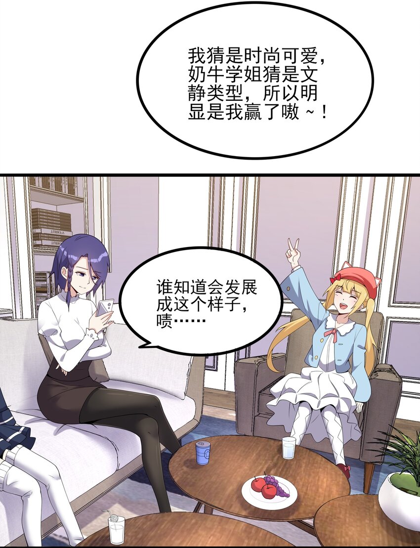 112 相爱相杀27